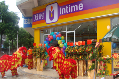 及時(shí)便利店 8.7萬(wàn)起開(kāi)店，掘金針紡織品及原料銷(xiāo)售新藍(lán)海